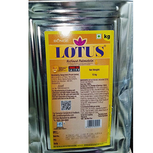 Lotus Palmolein Manufacturer in Ahmedabad